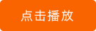 https://files.youzheng01.com/o_1i6drsevvva8bm11e713vh34h15.mp4?e=1746067183&token=yQTiT3ESpM9QqWGx8mQvmlGUZApHw-0ZFt06bjrf:U-gde-og-g-9VHruLfREJD-AFQY=