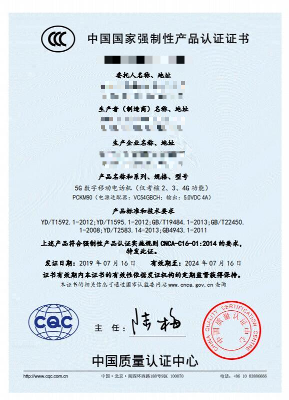 首批8款5g手机获3c认证华为占4款未见小米