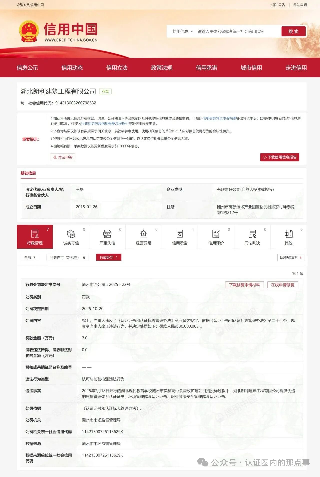 1762507350542050.jpg IMG_6093.JPG